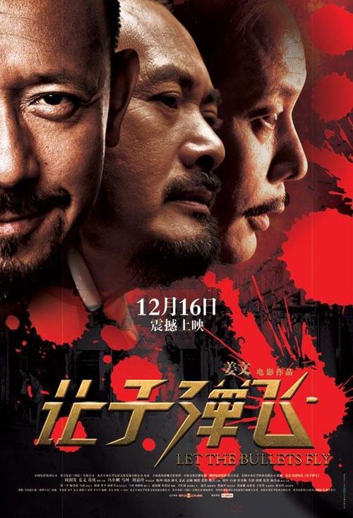 成都大学四级没过不给学位证